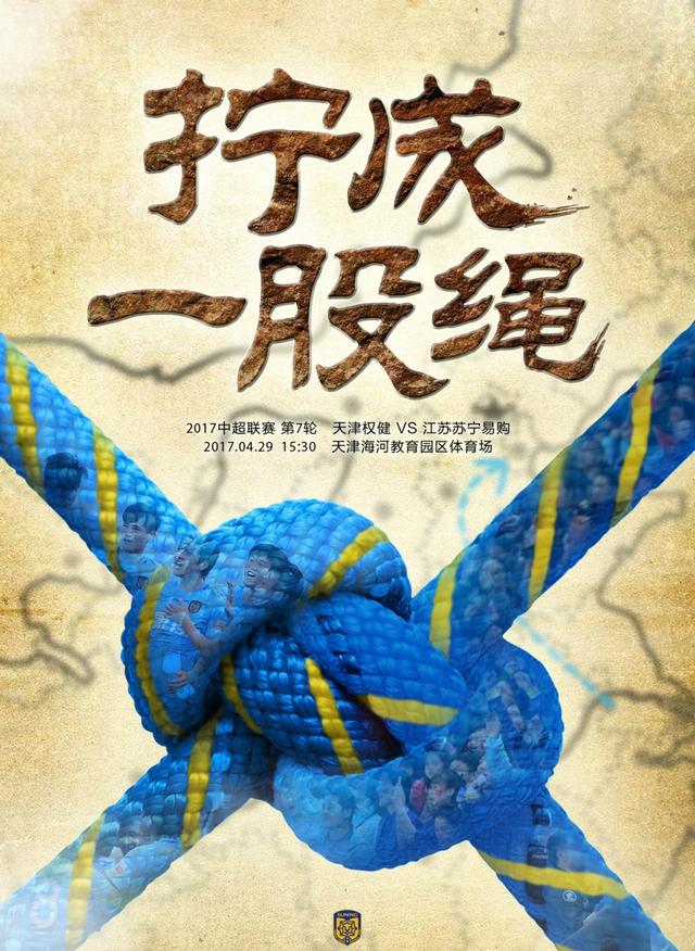 ”媒体让曾加预测国米晋级的百分比，曾加回答说：“这是不可能的。